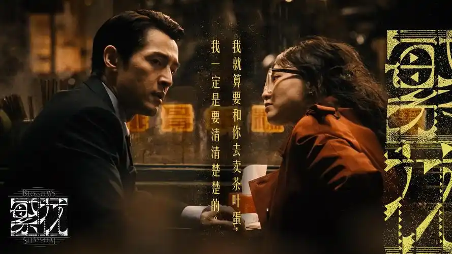 非凡影院主视觉《热辣滚烫》