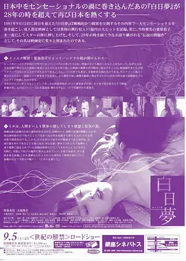 我们与恶的距离