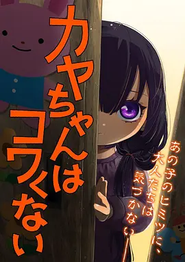 紫罗兰永恒花园